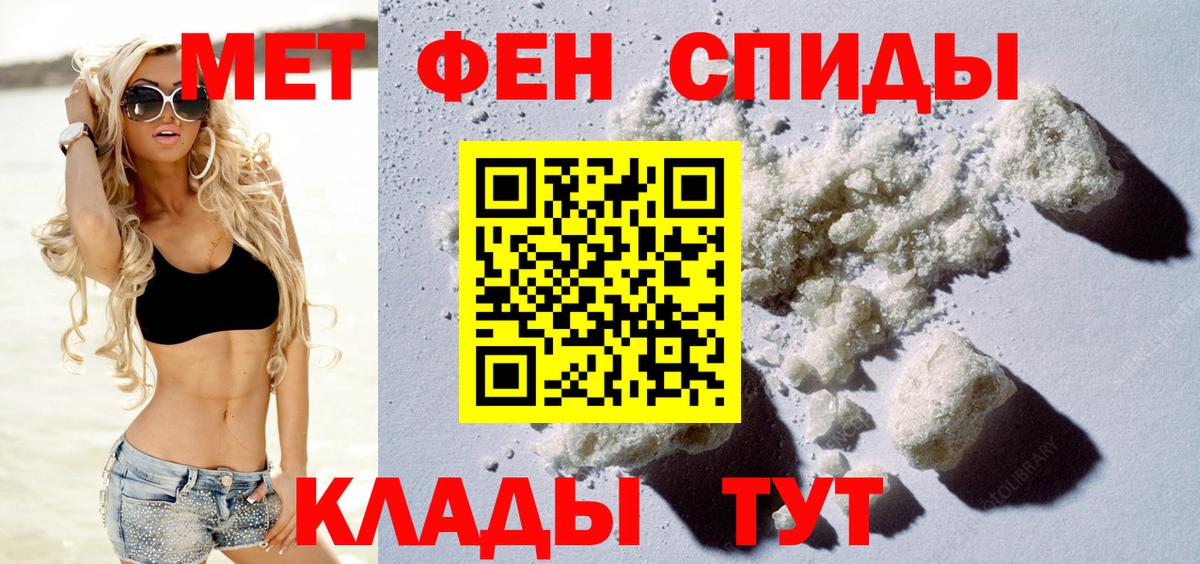 АМФЕТАМИН 98%  Вход с VPN  Нижнекамск 