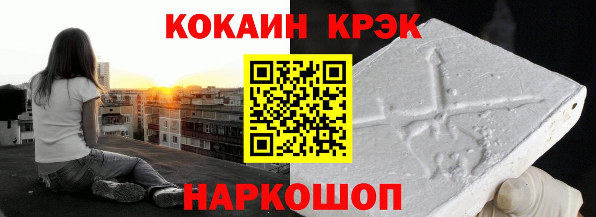 Кокаин Эквадор  закладка  Cocaine Колумбийский  Нижнекамск  Вход с VPN 