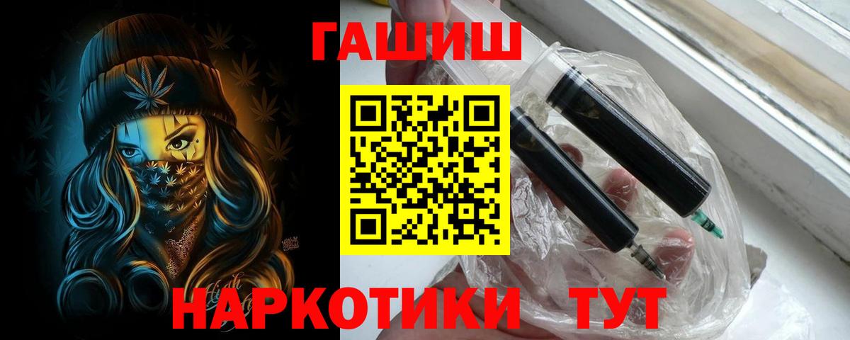 ГАШИШ Cannabis  Вход с VPN  ГАШИШ  ГАШ AMNESIA HAZE  Нижнекамск 