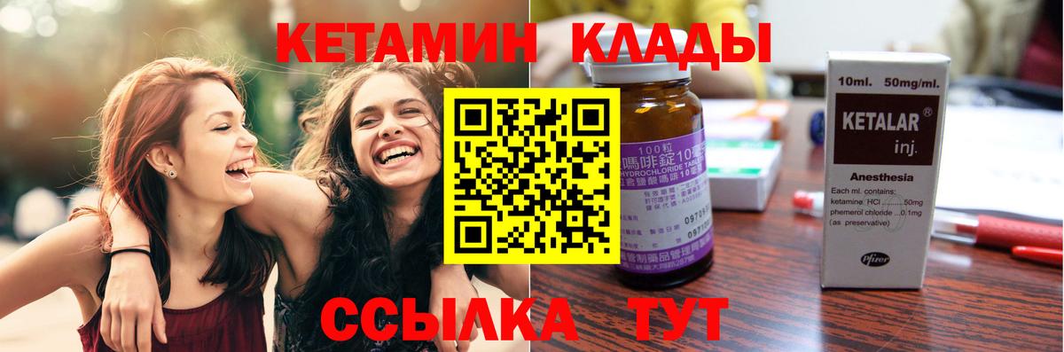 Нижнекамск  Кетамин ketamine  MEGA зеркало  Вход с VPN  КЕТАМИН ketamine 