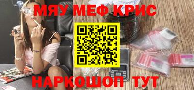 амфетамин Тара