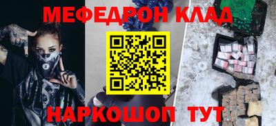 скорость Татарск