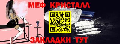 скорость Татарск