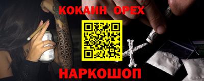 кокаин перу Тверь