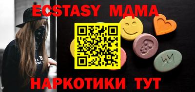 амфетамин Тара