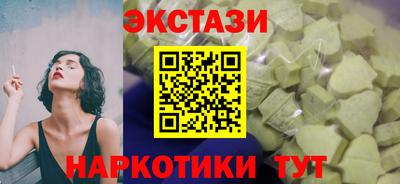 скорость Татарск