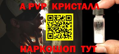 амфетамин Тара