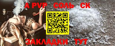 скорость Татарск