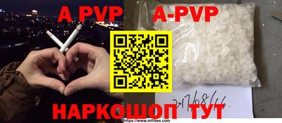 амфетамин Тара