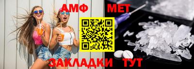 амфетамин Тара