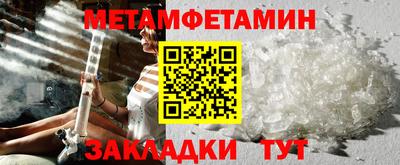скорость Татарск