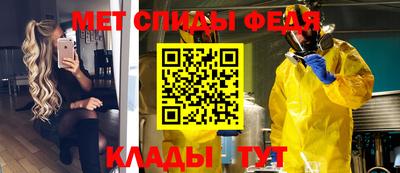 скорость Татарск