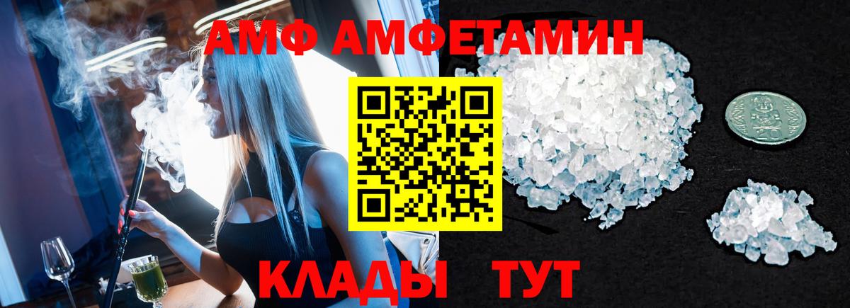 Первитин Methamphetamine  Вход с VPN  Первитин Methamphetamine  Нижнекамск 