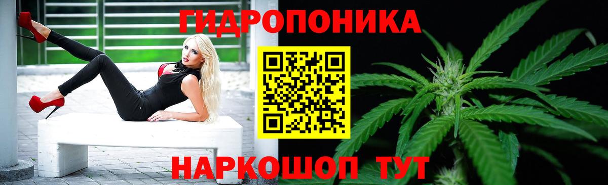 Канабис AK-47  Канабис семена  Нижнекамск  Канабис ГИДРОПОН  Марихуана Amnesia  Вход с VPN 